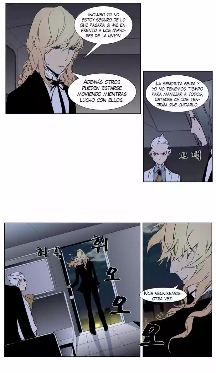 Noblesse (2007) - Capítulo 267 - Página 19 - LectorTMOo