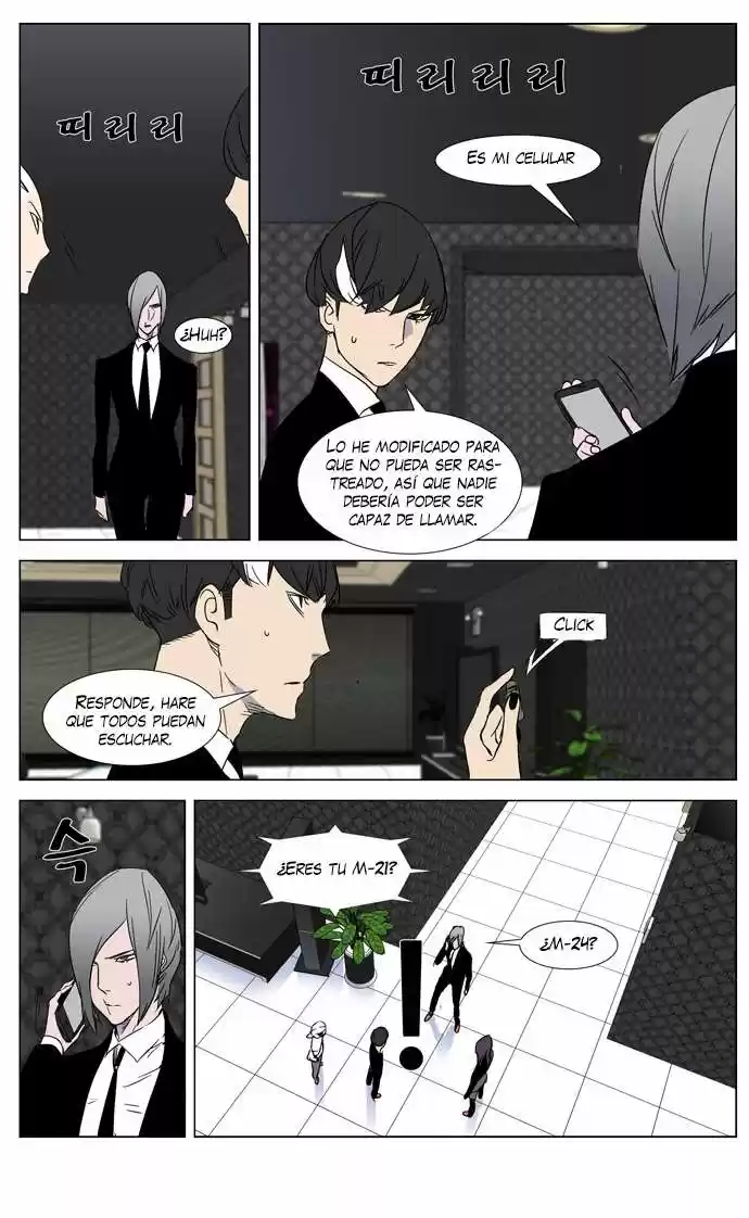 Noblesse (2007) - Capítulo 267 - Página 24 - LectorTMOo