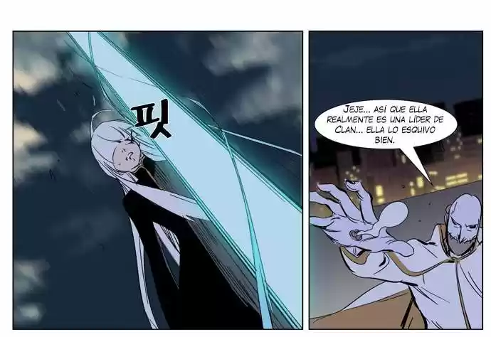 Noblesse (2007) - Capítulo 267 - Página 33 - LectorTMOo