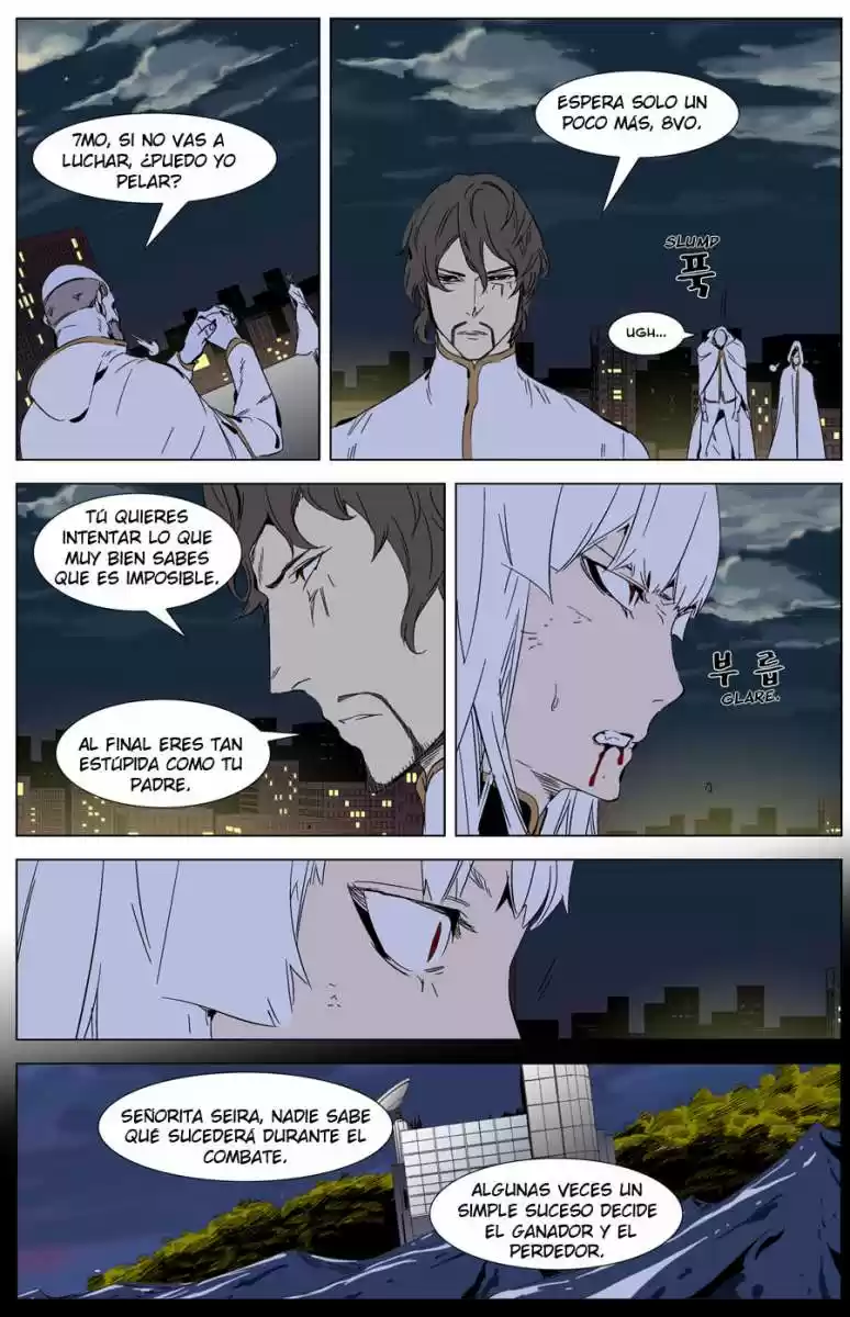 Noblesse (2007) - Capítulo 268 - Página 5 - LectorTMOo