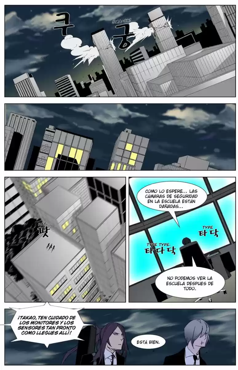 Noblesse (2007) - Capítulo 268 - Página 15 - LectorTMOo