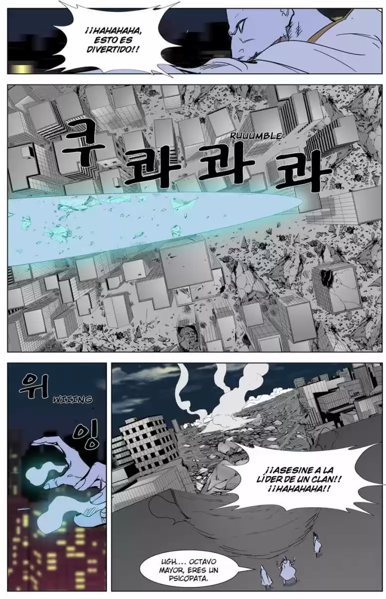 Noblesse (2007) - Capítulo 268 - Página 21 - LectorTMOo