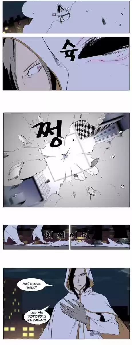 Noblesse (2007) - Capítulo 269 - Página 16 - LectorTMOo