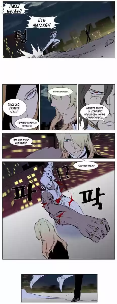 Noblesse (2007) - Capítulo 269 - Página 18 - LectorTMOo