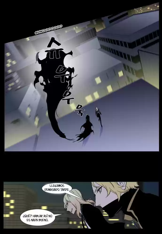 Noblesse (2007) - Capítulo 270 - Página 3 - LectorTMOo