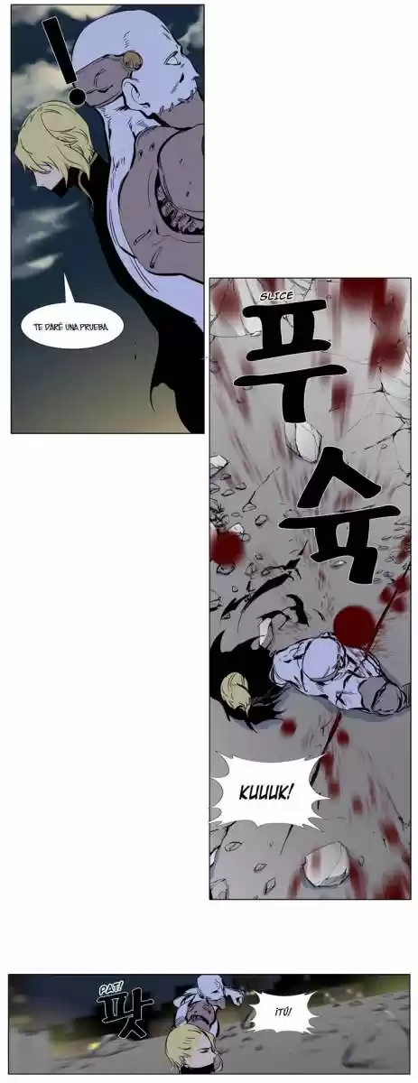 Noblesse (2007) - Capítulo 270 - Página 13 - LectorTMOo
