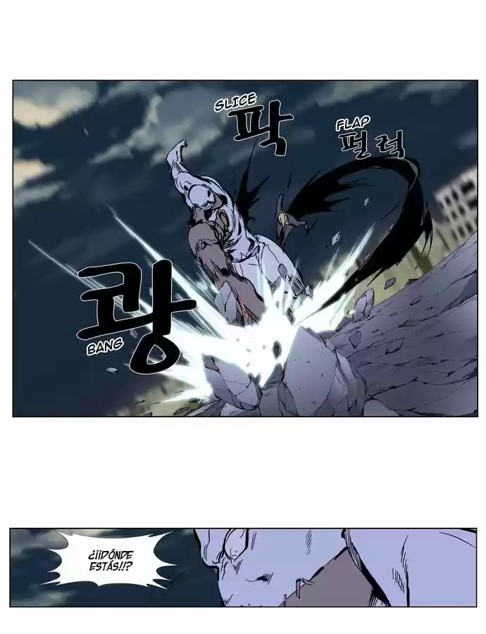 Noblesse (2007) - Capítulo 270 - Página 16 - LectorTMOo