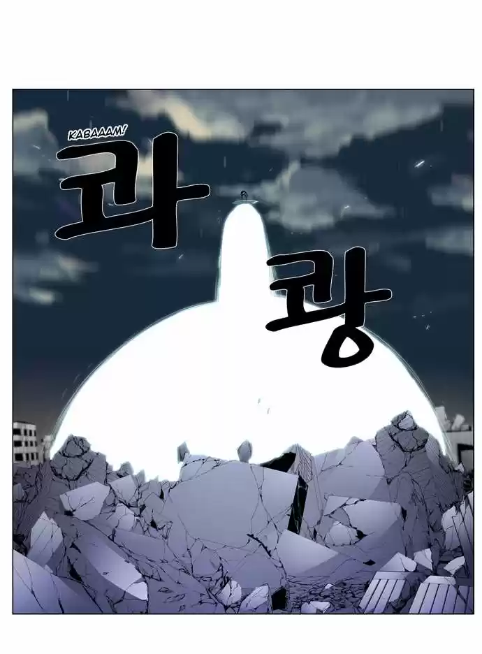Noblesse (2007) - Capítulo 270 - Página 18 - LectorTMOo