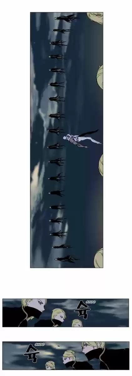 Noblesse (2007) - Capítulo 270 - Página 20 - LectorTMOo