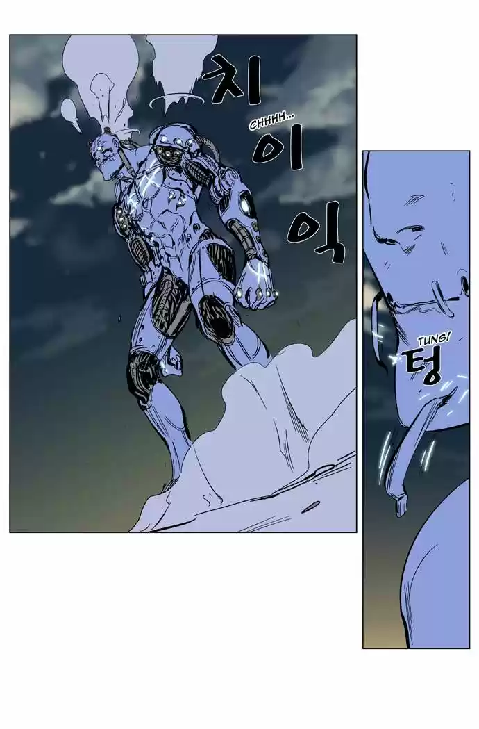 Noblesse (2007) - Capítulo 270 - Página 26 - LectorTMOo
