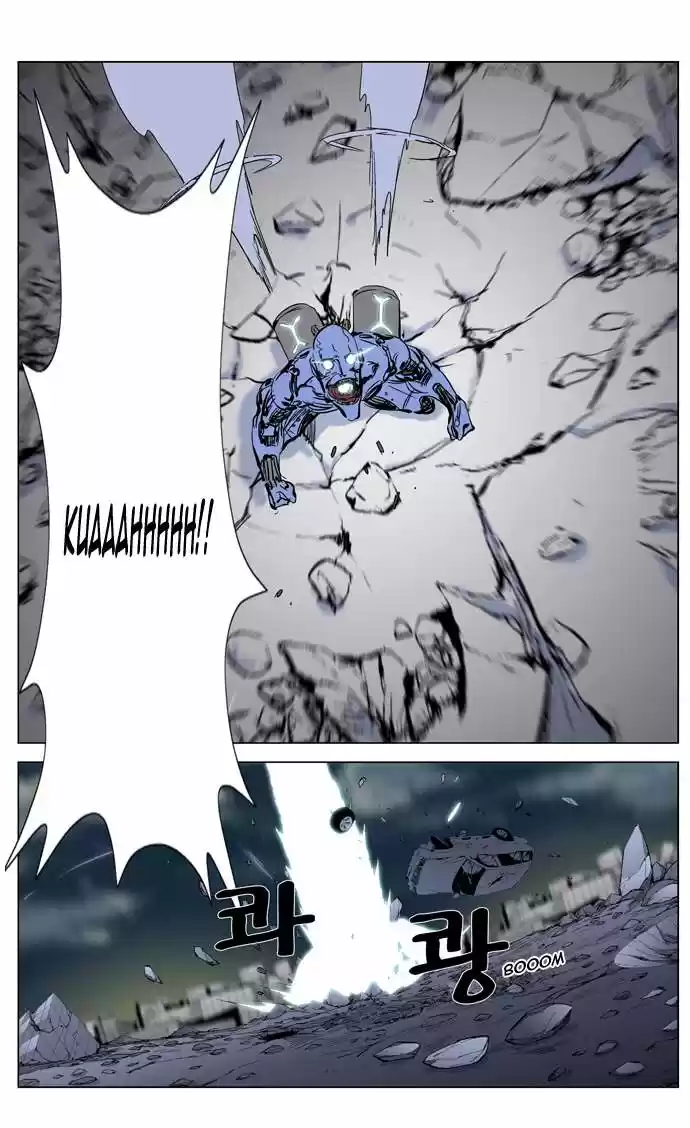 Noblesse (2007) - Capítulo 270 - Página 27 - LectorTMOo