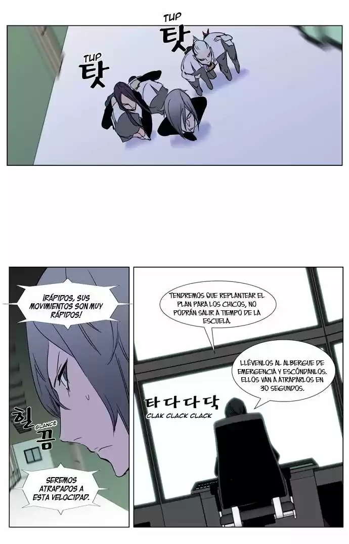 Noblesse (2007) - Capítulo 270 - Página 29 - LectorTMOo