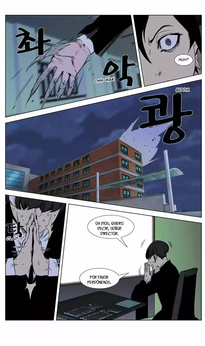 Noblesse (2007) - Capítulo 270 - Página 32 - LectorTMOo