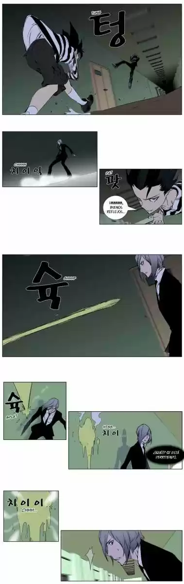 Noblesse (2007) - Capítulo 271 - Página 3 - LectorTMOo