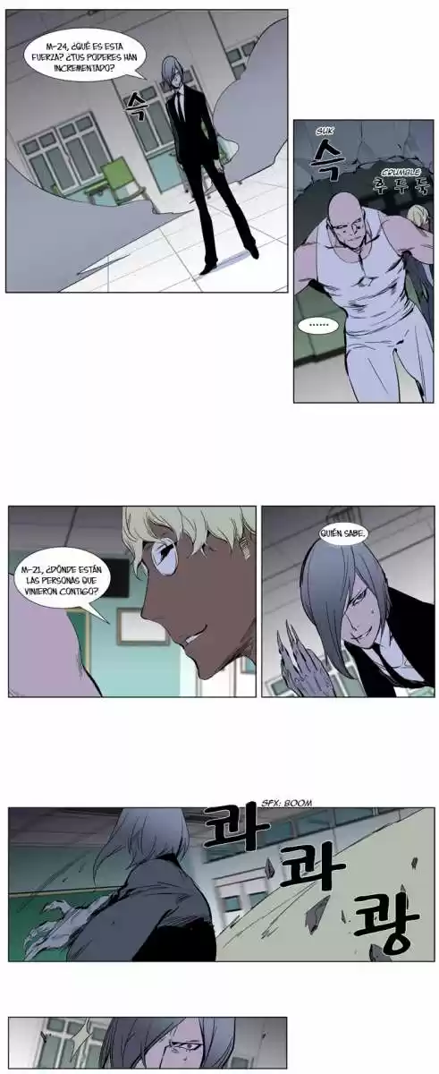 Noblesse (2007) - Capítulo 271 - Página 5 - LectorTMOo