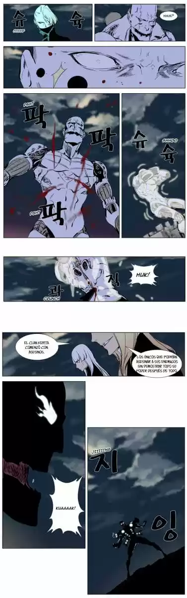 Noblesse (2007) - Capítulo 271 - Página 14 - LectorTMOo