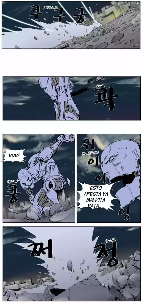 Noblesse (2007) - Capítulo 271 - Página 15 - LectorTMOo