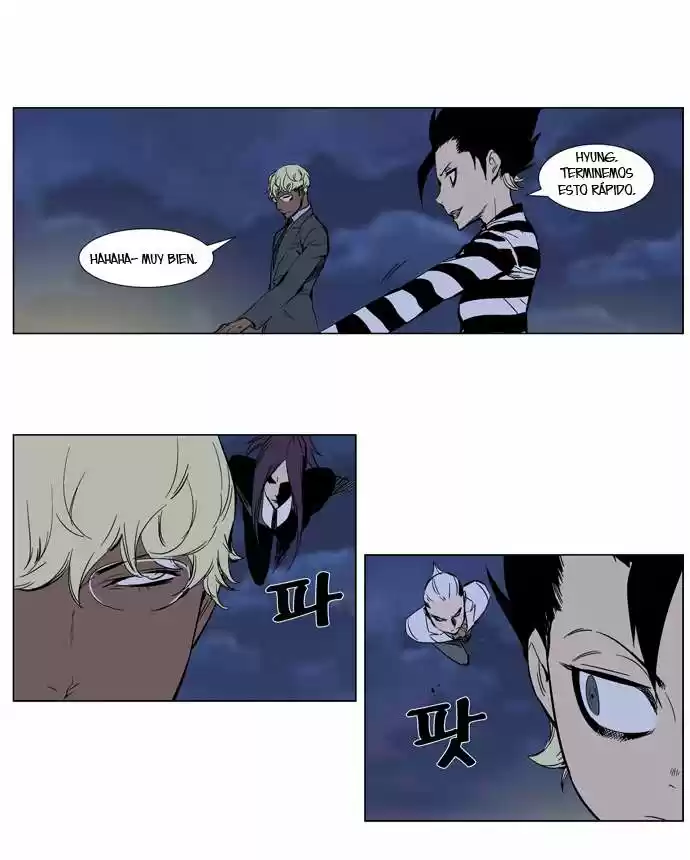 Noblesse (2007) - Capítulo 272 - Página 3 - LectorTMOo
