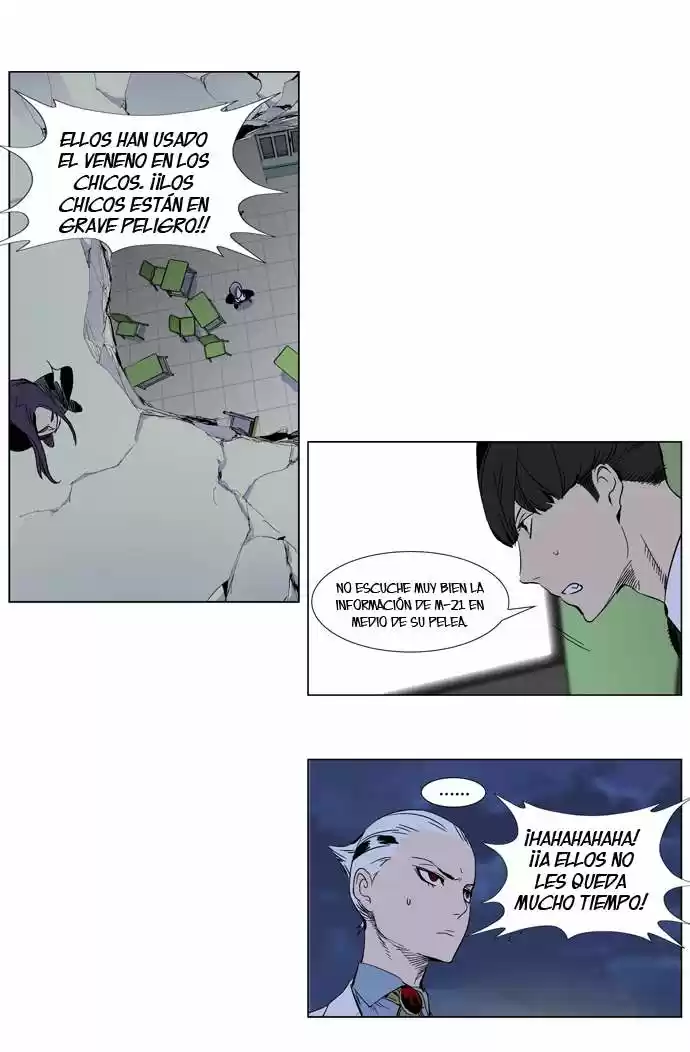 Noblesse (2007) - Capítulo 272 - Página 5 - LectorTMOo