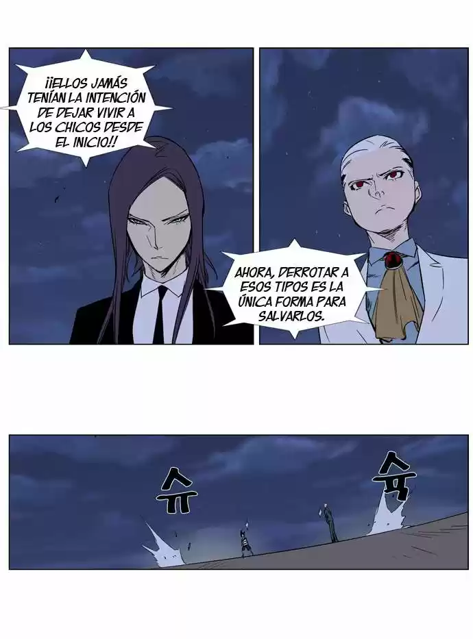 Noblesse (2007) - Capítulo 272 - Página 6 - LectorTMOo