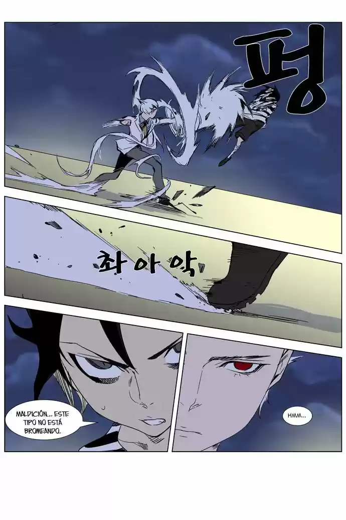 Noblesse (2007) - Capítulo 272 - Página 8 - LectorTMOo
