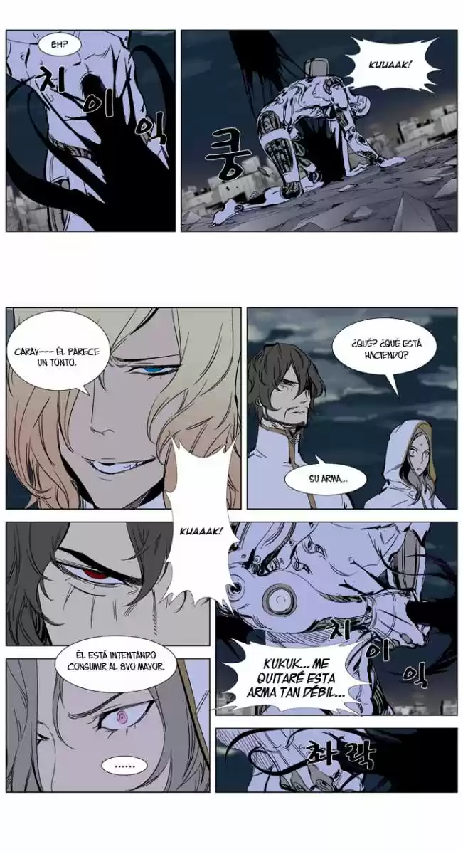 Noblesse (2007) - Capítulo 272 - Página 18 - LectorTMOo