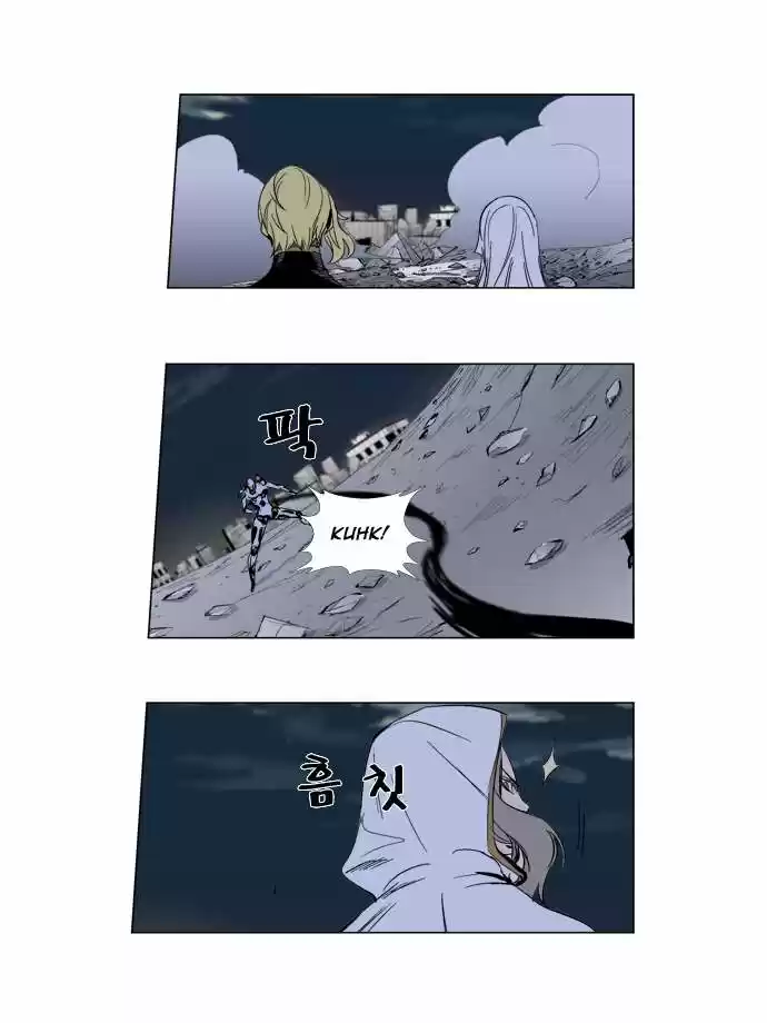 Noblesse (2007) - Capítulo 272 - Página 25 - LectorTMOo