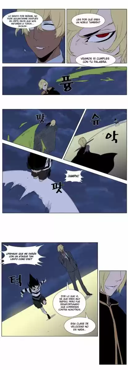 Noblesse (2007) - Capítulo 274 - Página 5 - LectorTMOo