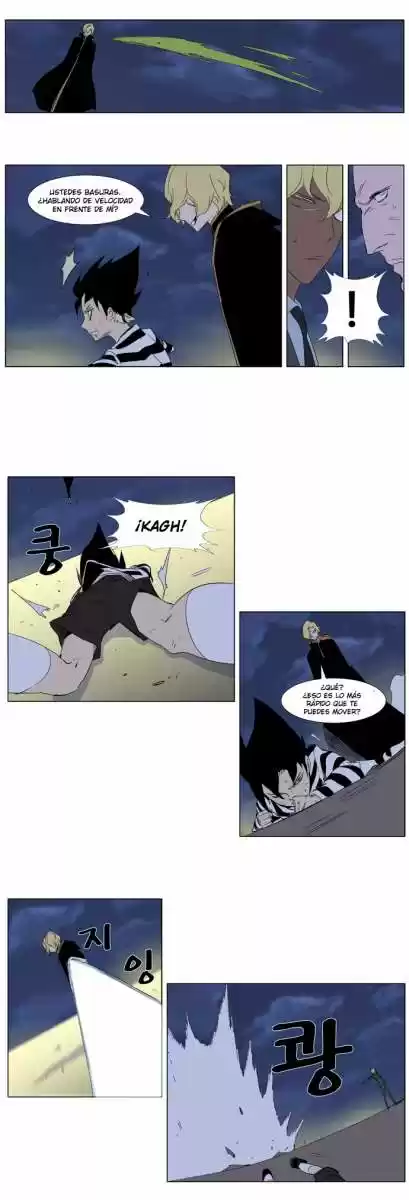 Noblesse (2007) - Capítulo 274 - Página 6 - LectorTMOo