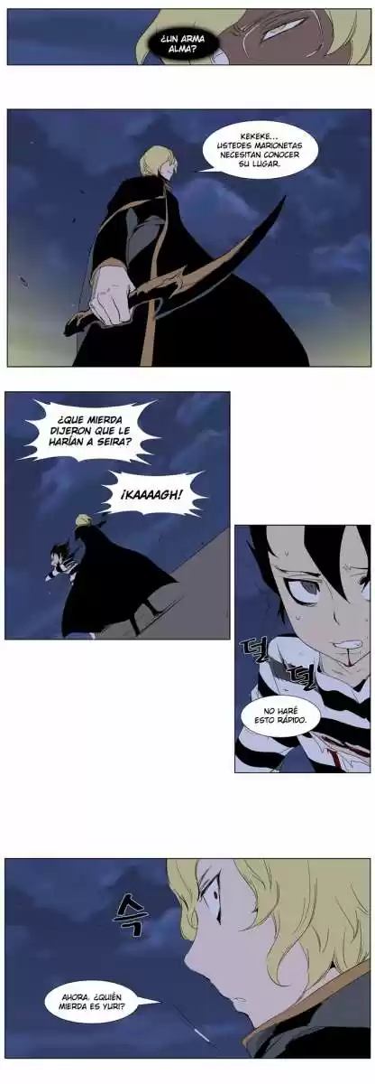 Noblesse (2007) - Capítulo 274 - Página 14 - LectorTMOo