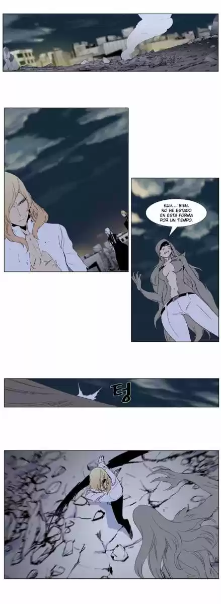 Noblesse (2007) - Capítulo 274 - Página 15 - LectorTMOo