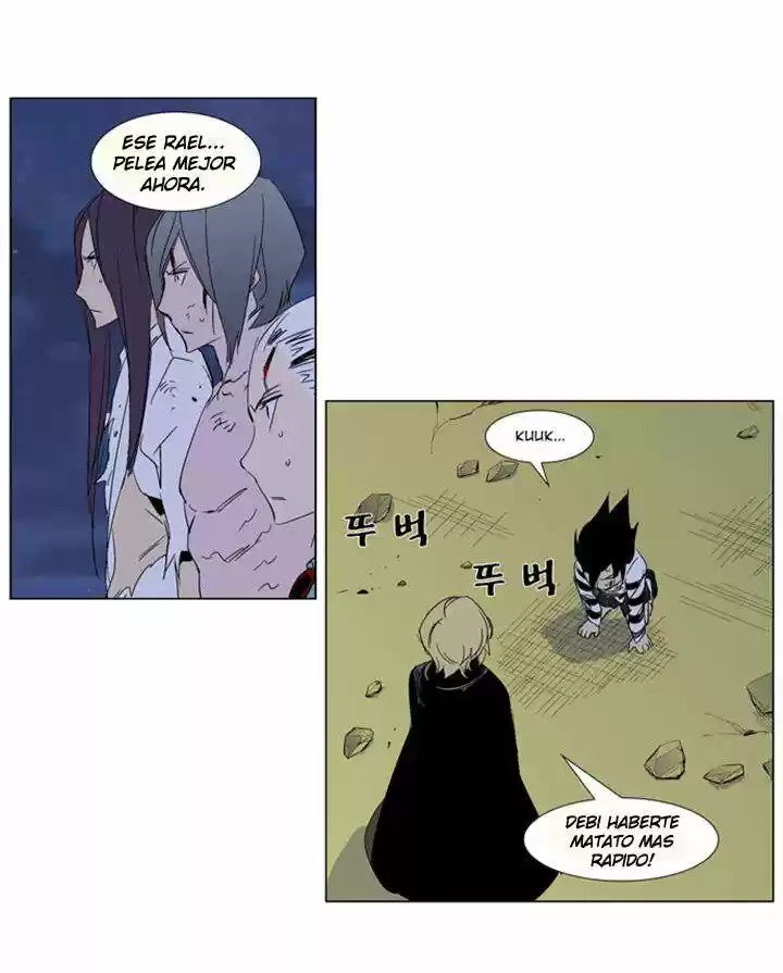 Noblesse (2007) - Capítulo 275 - Página 8 - LectorTMOo
