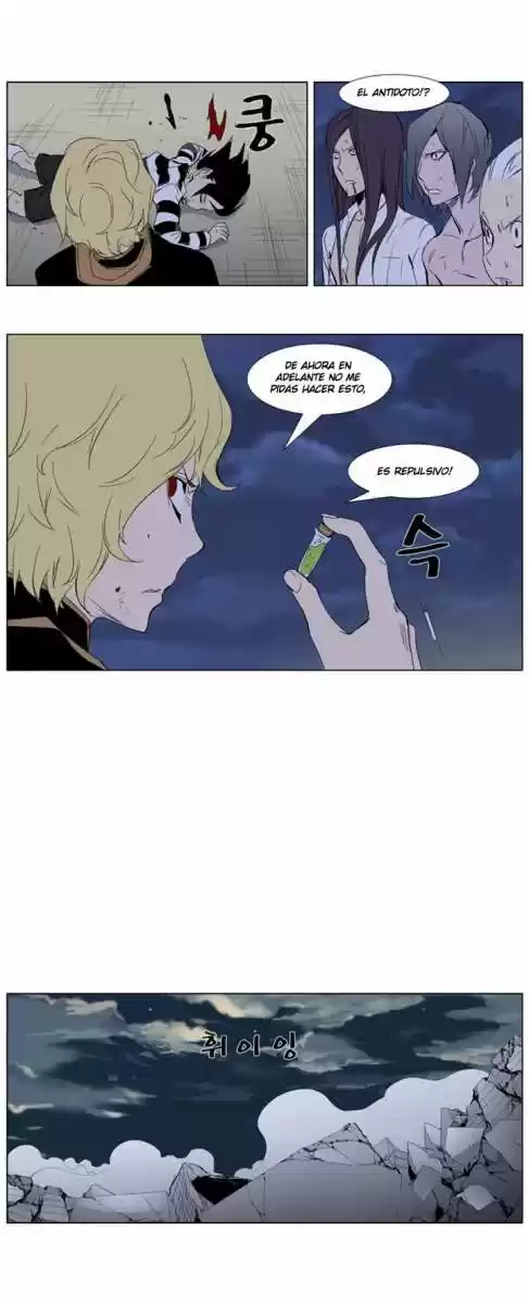 Noblesse (2007) - Capítulo 275 - Página 14 - LectorTMOo