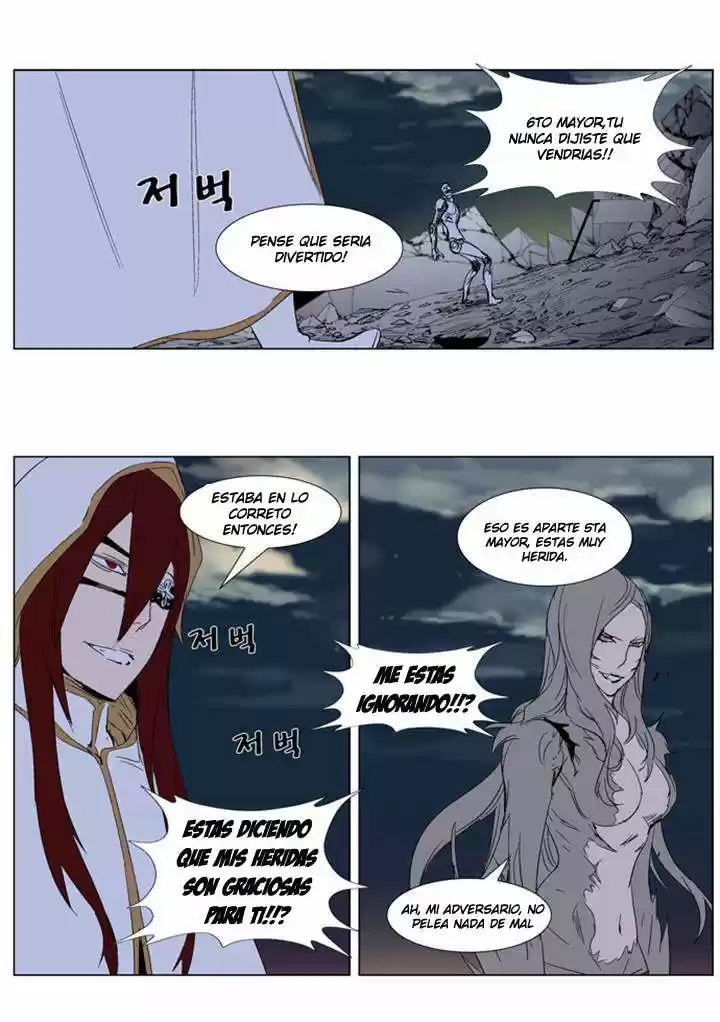 Noblesse (2007) - Capítulo 275 - Página 15 - LectorTMOo