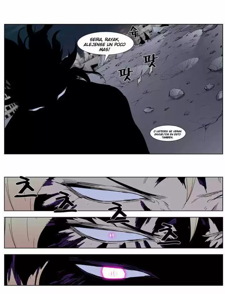 Noblesse (2007) - Capítulo 275 - Página 20 - LectorTMOo