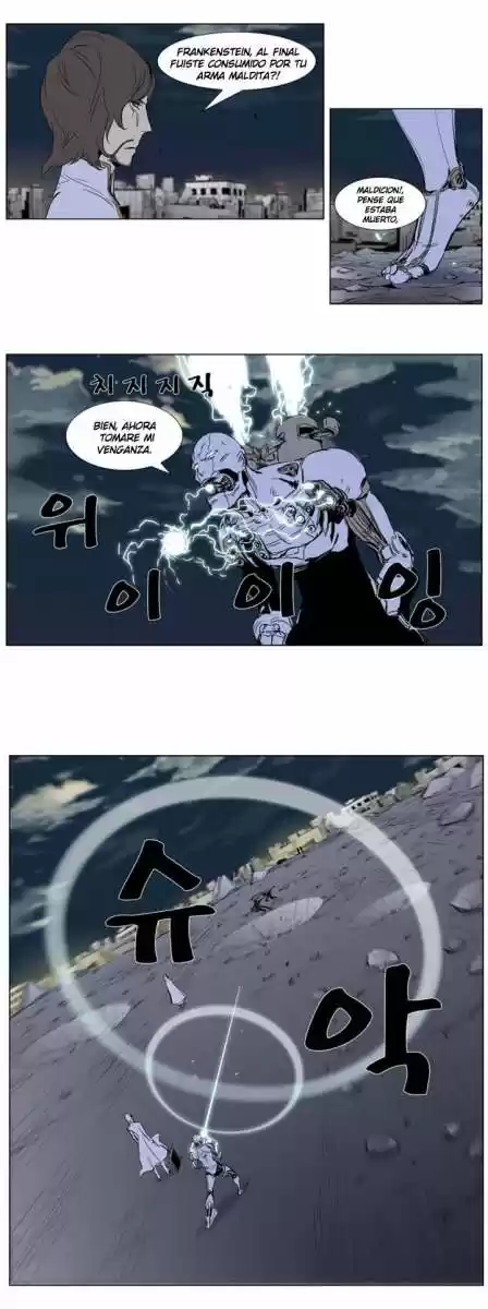 Noblesse (2007) - Capítulo 275 - Página 27 - LectorTMOo