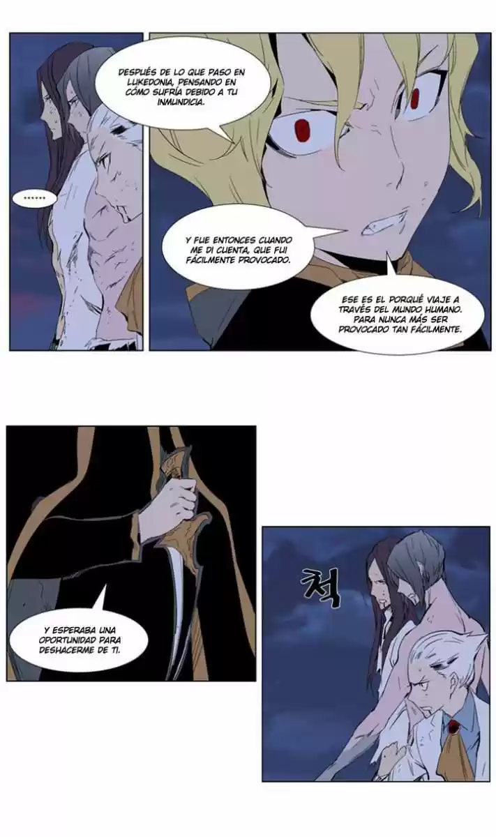 Noblesse (2007) - Capítulo 276 - Página 3 - LectorTMOo