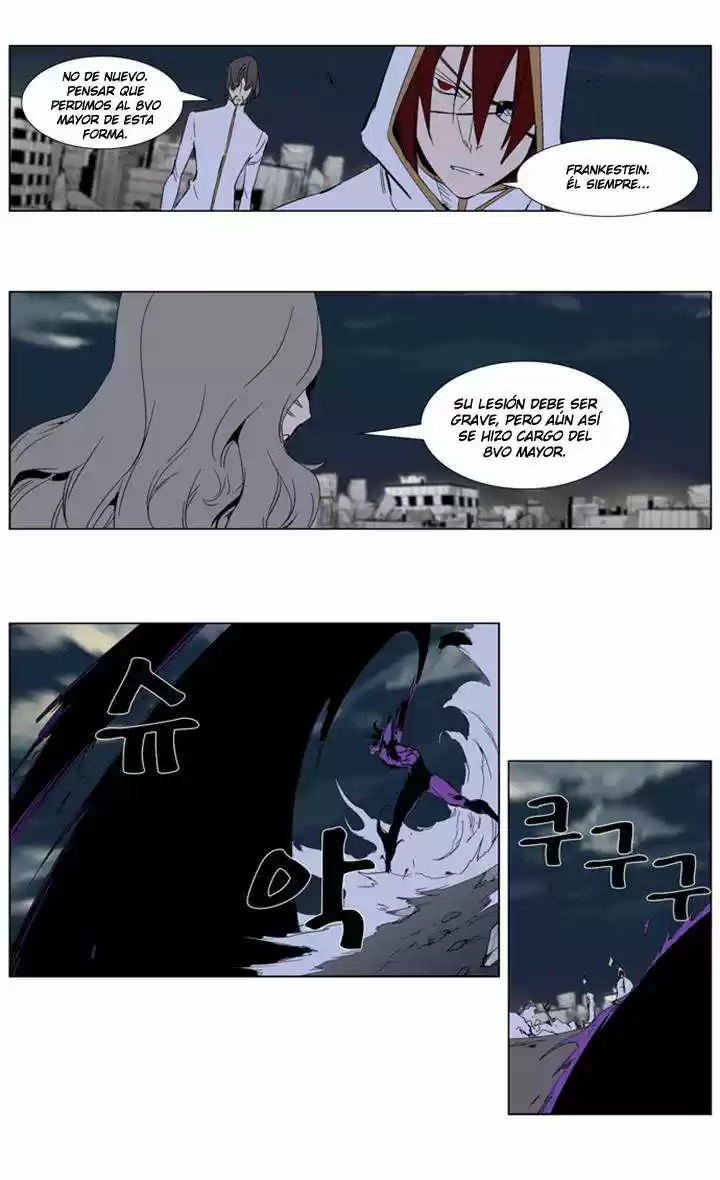 Noblesse (2007) - Capítulo 276 - Página 7 - LectorTMOo