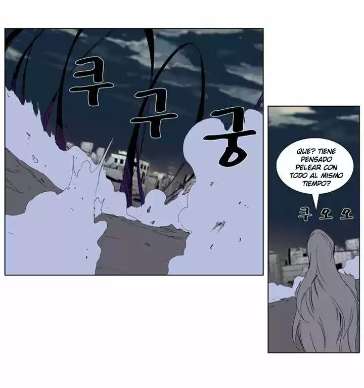 Noblesse (2007) - Capítulo 276 - Página 9 - LectorTMOo
