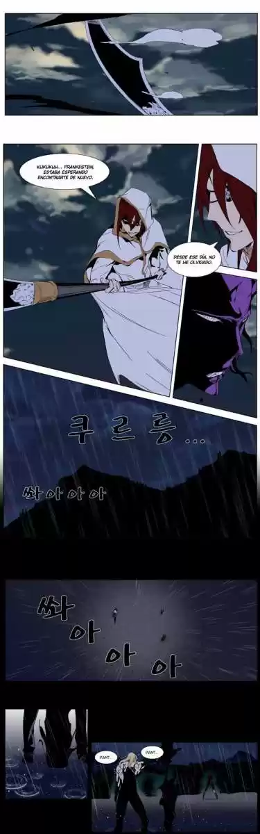Noblesse (2007) - Capítulo 276 - Página 14 - LectorTMOo