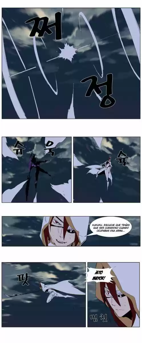 Noblesse (2007) - Capítulo 276 - Página 21 - LectorTMOo