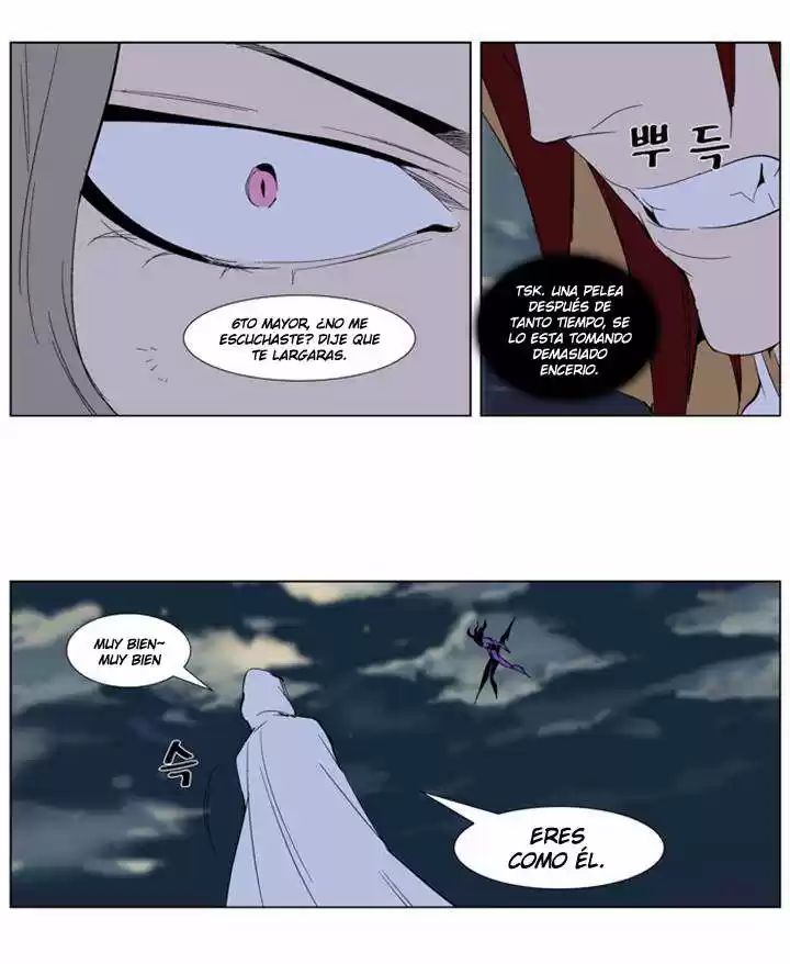 Noblesse (2007) - Capítulo 276 - Página 23 - LectorTMOo
