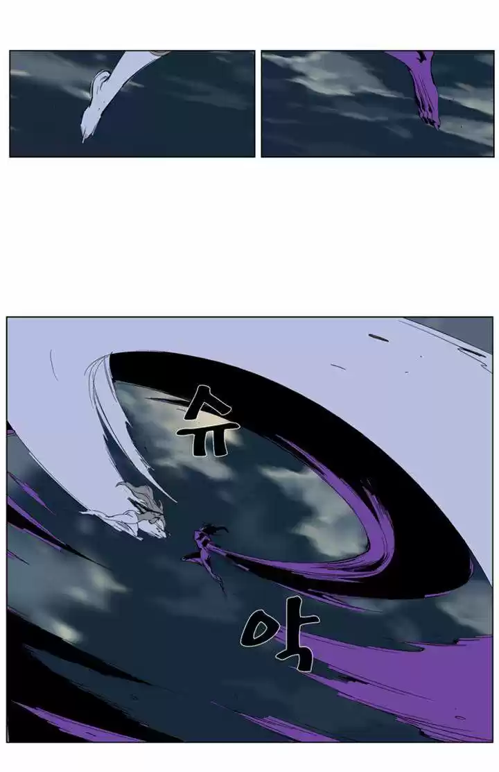 Noblesse (2007) - Capítulo 276 - Página 26 - LectorTMOo