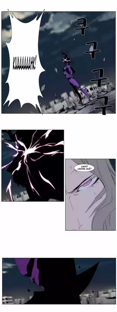 Noblesse (2007) - Capítulo 276 - Página 31 - LectorTMOo