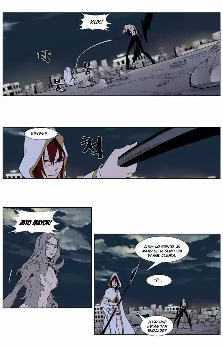 Noblesse (2007) - Capítulo 277 - Página 5 - LectorTMOo