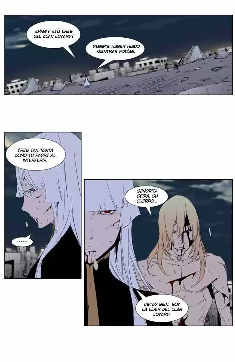 Noblesse (2007) - Capítulo 277 - Página 18 - LectorTMOo