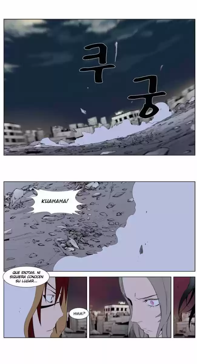 Noblesse (2007) - Capítulo 277 - Página 24 - LectorTMOo