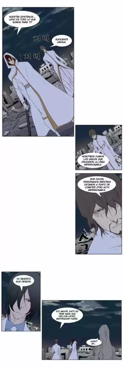 Noblesse (2007) - Capítulo 278 - Página 7 - LectorTMOo