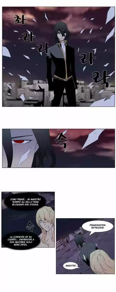 Noblesse (2007) - Capítulo 278 - Página 9 - LectorTMOo