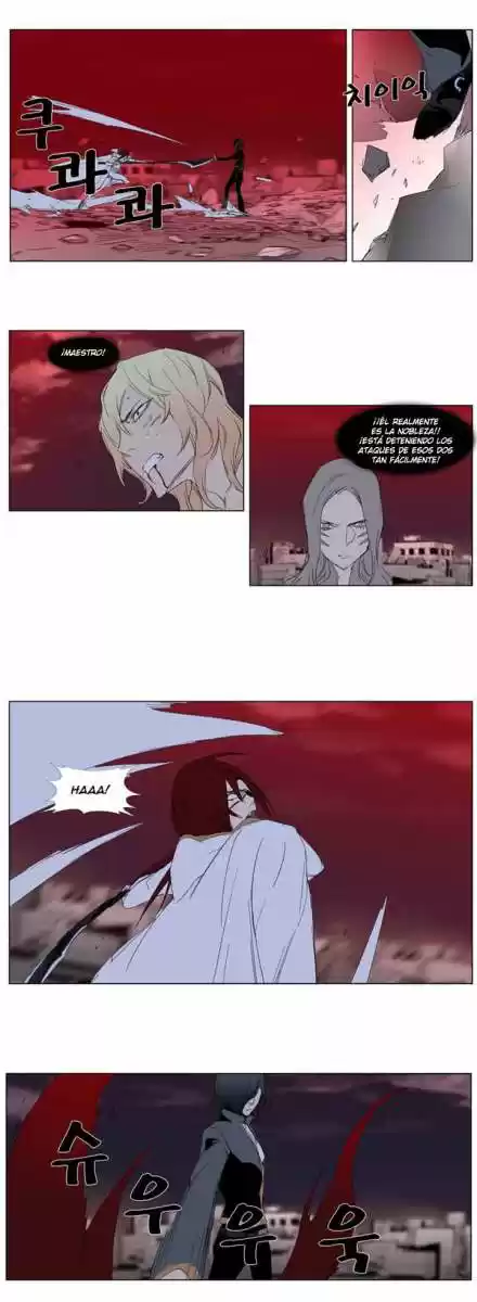 Noblesse (2007) - Capítulo 278 - Página 16 - LectorTMOo